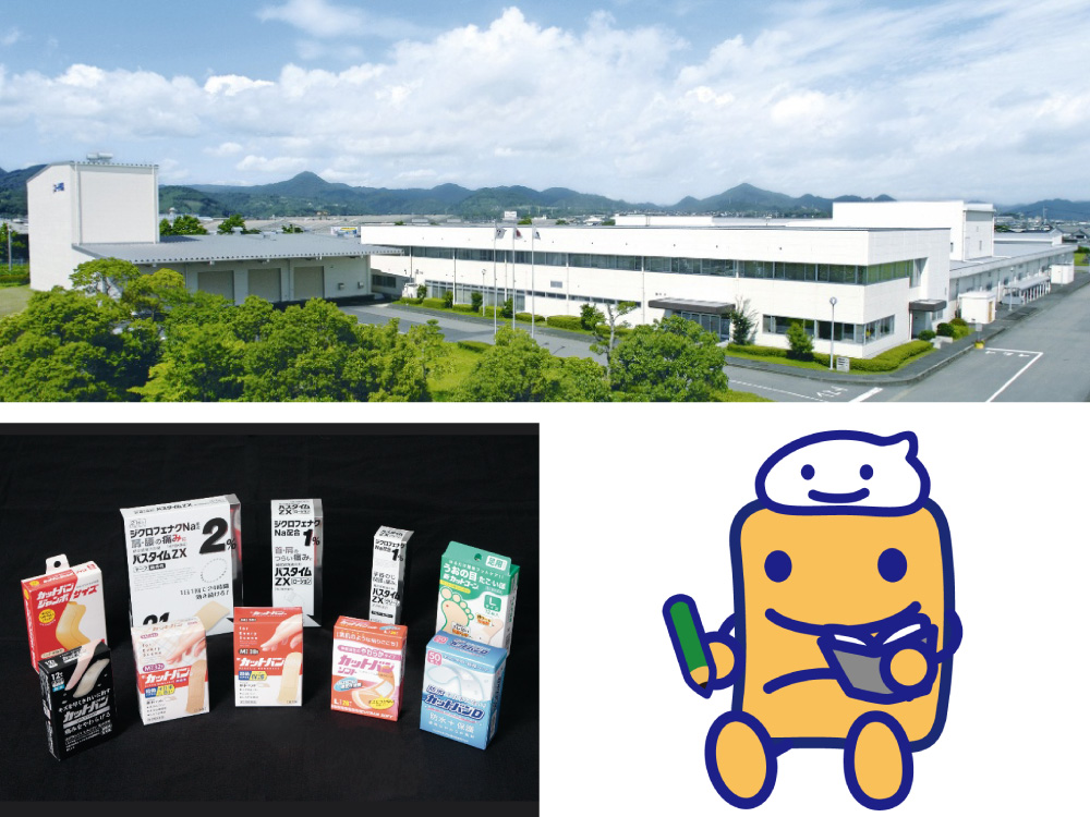 はる さがジョブナビ｜高校生向けサイト