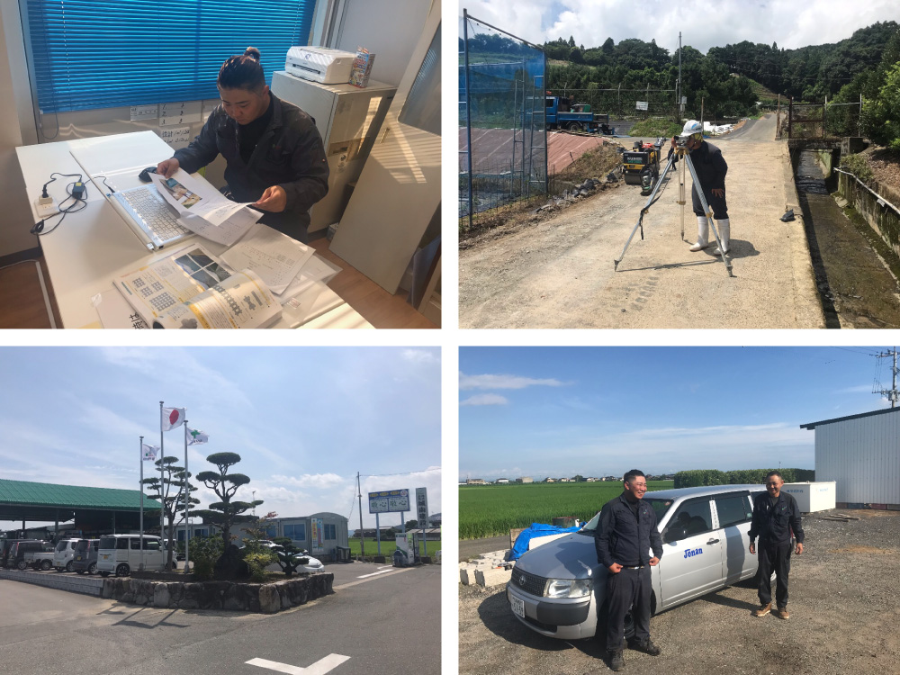 株式会社城南建設 株式会社城南建設